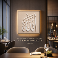 Panneau mural sculpté 3D Grand Carré Calligraphie Islamique Allah Blanc – Art mural de luxe pour hall d'hôtel – Personnalisable – Vente en gros
