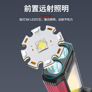 <b>Working</b> <b>Light</b> <b>Led</b> Rechargeable Portable Magnetic Mount For Auto Repair Outdoor Camping - Product Image 2