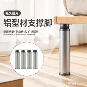 <b>Adjustable</b> Telescopic Aluminum Alloy Cabinet <b>Legs</b> Silver Gray Minimalist Design Easy Installation For Kitchen Bathroom Sofa Bed - Product Image 2