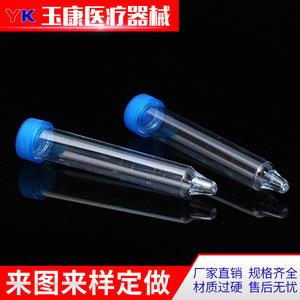 Tamayasu Urine Sediment <b>Tube</b> 12ml <b>Plastic</b> With Screw Cap Graduations For Laboratory Use - Product Image 5