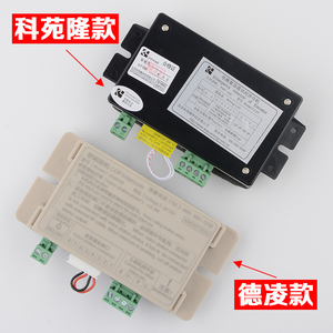 Boîtier d'opération d'interphone auxiliaire en plastique RBC TJ-2Y au design moderne, garantie 1 an, <span class=keywords><strong>support</strong></span> technique en ligne pour pièces d'ascenseur - Product Image 4
