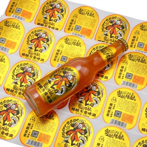 Étiquette autocollante personnalisée pour bouteille de vin, autocollant en vinyle auto-imprimable pour aliments, papier cuivre, matériau synthétique - Product Image 2