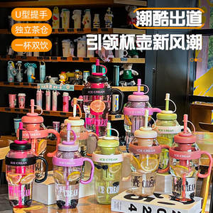 Botella de agua para helado de 950 ml reutilizable con pajita para deportes al aire libre y té con leche - Product Image 4