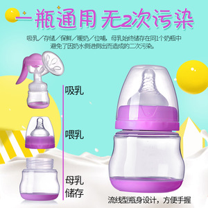 เครื่องปั๊มนมด้วยมือ ปากกว้าง ปลอดสาร BPA พกพาสะดวก สำหรับหญิงตั้งครรภ์และหลังคลอด ใช้งานสะดวก ไม่เจ็บ - Product Image 2