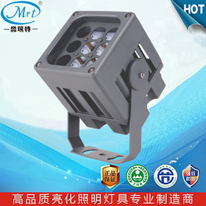 <b>LED</b> Lawn Light 9W Aluminum Body Remote Control Water Resistant For Outdoor Garden <b>Tree</b> Lighting - Product Image 4