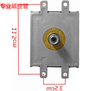 Magnetron pour four à micro-ondes M24FB-610, 11.2cm x 3.2cm, professionnel pour 2M210-M1 - Product Image 1