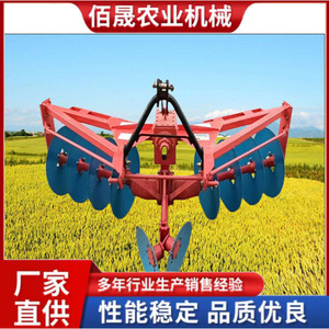 Heavy Duty V Type Disc Plough 6 Row Red Farm <b>Cultivator</b> For Rice Field Deep Tillage - Product Image 3