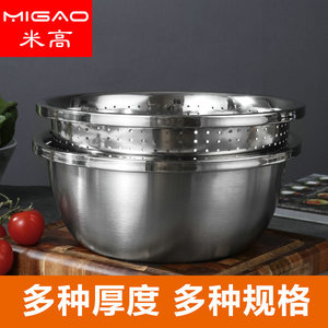 ชุดชามผสมสแตนเลส Migao ขนาด 18-40 ซม. ชามอเนกประสงค์สำหรับทำสลัด ล้างข้าว ล้างผัก และเตรียมอาหาร - Product Image 4