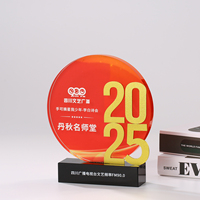Nouvelle Plaque Ronde en Cristal du Nouvel An, Trophée Souvenir en Verre Coloré, Trophée Personnalisé K9 Étoile, Ornement Commercial, Récompenses, Coffret Cadeau Anniversaire