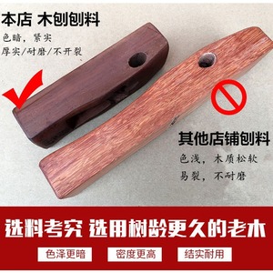 Raboteuse manuelle en bois à trépied 127 mm, outil de polissage pour petites surfaces de menuiserie et travaux de finition sur le bois - Product Image 5