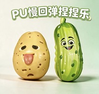 Jouet sensoriel anti-stress en forme de pomme de terre en PU à rebond lent, mignon, pour soulager le stress, pour les enfants de 5 à 7 ans