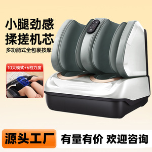 Masajeador de pies eléctrico de cobertura completa con calefacción para pies y piernas, masaje por amasamiento, control por botones, enchufe europeo, americano y británico. - Product Image 3