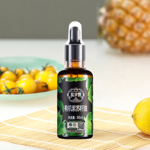 Olio di Semi di Perilla Beierqing da Bere, Prodotto con Semi di Perilla di Alta Qualità Coltivati nel Terreno Nero delle Montagne Daxing'an - Product Image 2