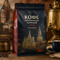 Sachets de café en papier kraft avec fermeture éclair, 250g, 500g, 1000g, vente en gros, sacs à fond plat, impression personnalisée, emballage pour poudre de café