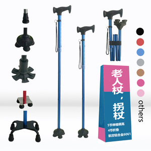 Aluminum Alloy Telescopic Cane Adjustable Folding Walking Stick For Elderly With Non Slip Base 5 <b>Level</b> Height 6061 Material - Product Image 1