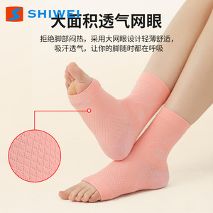 Shiwei <b>Ankle</b> <b>Support</b> Socks Breathable Lightweight For Basketball Cycling Running Protection - Product Image 4