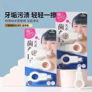 Limpiador dental Nano, esponja para limpieza de dientes para adultos y niños, Kit de cuidado bucal para eliminación de placa y blanqueamiento de manchas - Product Image 4