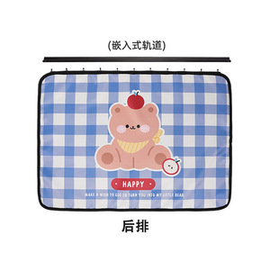 Cartoon Bear Car Side <b>Window</b> Shade Retractable Cloth Sunshade Privacy <b>Cover</b> General Fit - Product Image 5