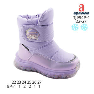Botas de nieve para niños de invierno, para aventuras, para actividades al aire libre, a la venta - Product Image 1