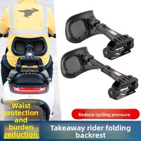 Support lombaire universel respirant pour scooter électrique Ninebot modèle 441, en aluminium, extensible et pliable