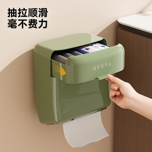 Uforu Wall Mounted <b>Tissue</b> Box Waterproof Rectangular For Bathroom Toilet <b>Paper</b> Storage - Product Image 2