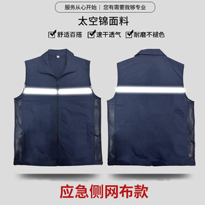 Chaleco de seguridad reflectante, azul marino, poliéster fino, con cremallera frontal, ropa de trabajo de uso diario - Product Image 3