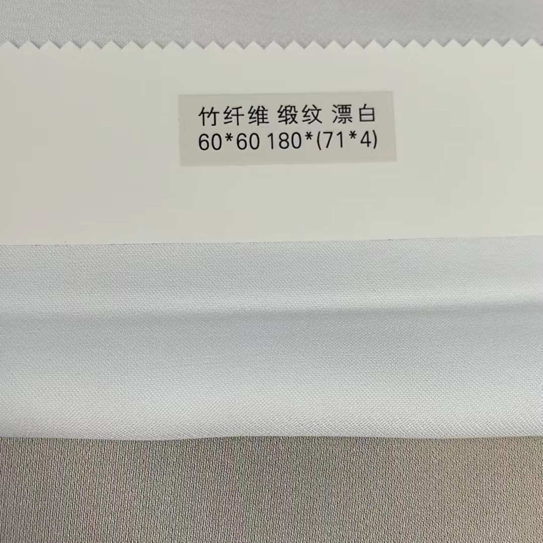 No.10 100% Bamboo Fabric with Natural Antibacterial and Cooling for Home Textile with 500 TC Solid Fabrics