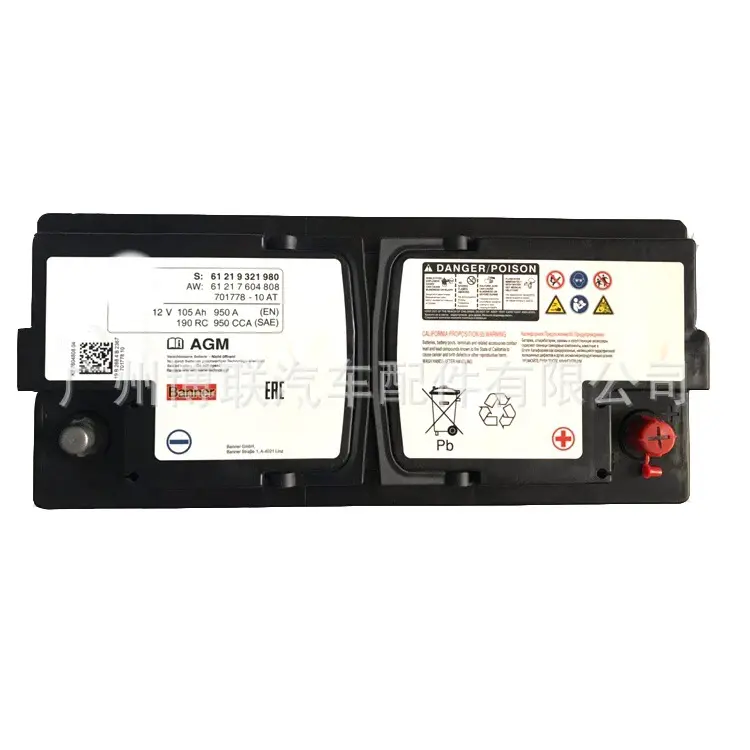 Batterie F11 F18G3012V105AH 100AH Trockenbatterie 61217604808 61217064809