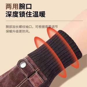 Guantes de Cuero para Niños, Talla Estándar, Cierre de Botón, Forro Polar, Cálidos, para Ciclismo - Product Image 3