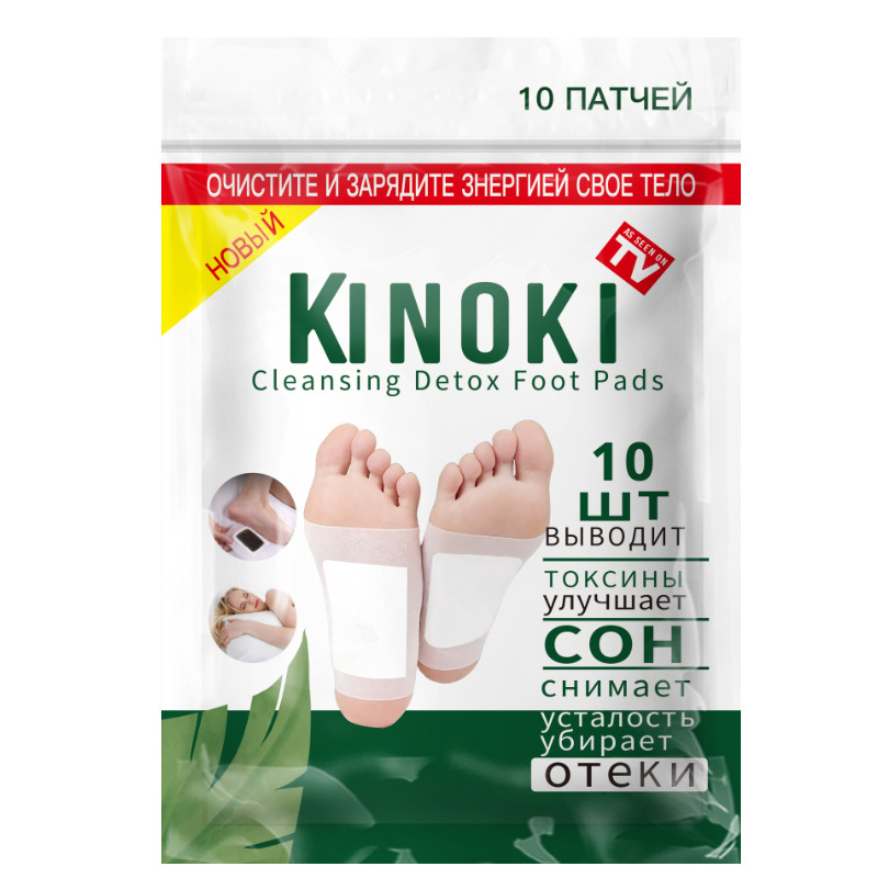 Patchs pour les pieds à l'armoise russe, 10 patchs/sachet, blanc.