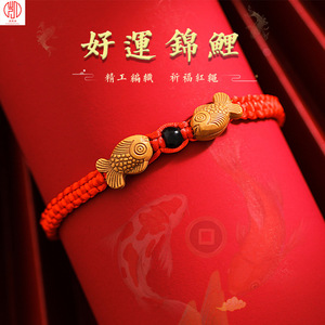 <b>Red</b> String <b>Bracelet</b> With Fish Charm Handmade Braided Jewelry Gift For Chinese Zodiac Year Unisex - Product Image 2