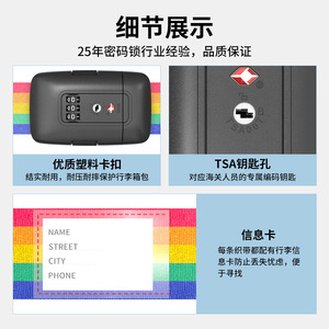 สายรัดกระเป๋าเดินทางที่ได้รับการรับรองจาก TSA ขนาด 2 ม. กว้าง 5 ซม. พร้อมกุญแจรหัสสำหรับความปลอดภัยในการเดินทาง - Product Image 4