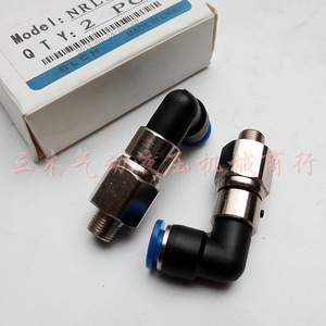 Blch ข้อต่อโรตารีนิวเมติก Nrl8 02สำหรับจุดเปลี่ยนอุปกรณ์โลหะ - Product Image 2