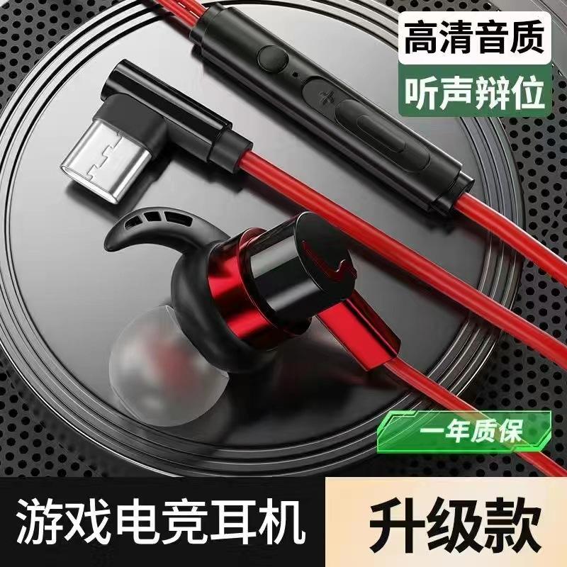 แดงอัพเกรด Type-C ปากแบน