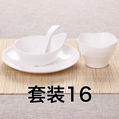 Set 16
