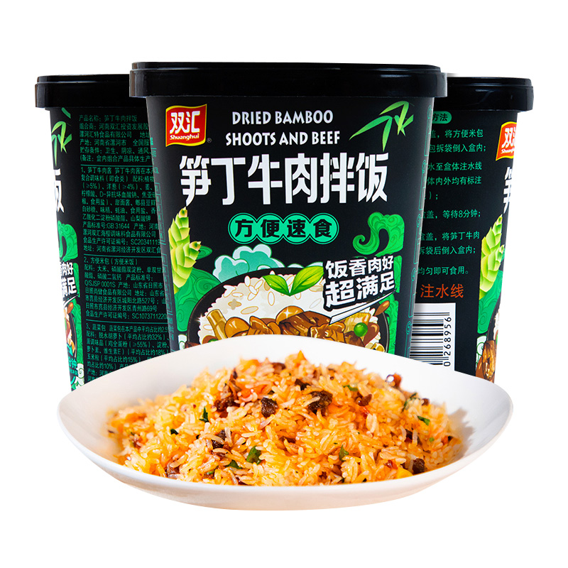 Chinese Beroemde Merk Hot Selling 154G Gedroogde Bamboescheuten Rundvlees Smaak Survival Food Instant Rijst