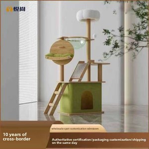 Rak Panjat Kucing Kayu Grosir, Platform Panjat, Tiang Garuk, Hemat Tempat, Bingkai Panjat Kucing Mewah, Integrasi Skala Besar - Product Image 5