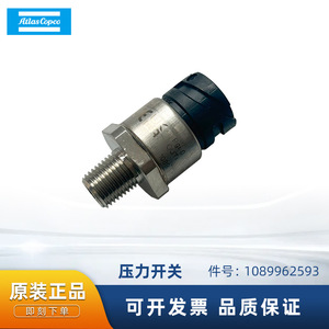 Interruptor de Presión Atlas Copco 1089962593, Sensor de Aire con Rosca G1/2, Material de Latón, IP54 - Product Image 5