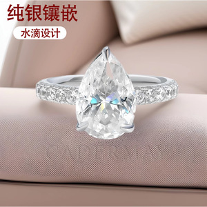 S925 Sterling <b>Silver</b> Moissanite <b>Ring</b> Pear Shape Pave Setting Engagement Jewelry For Women - Product Image 1