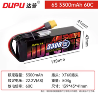 Batterie LiPo 3300mAh 3S 4S 6S avec options multi-cellules XT60 rechargeable pour drone FPV, voiture RC, camion, crawler, avion, bateau, char