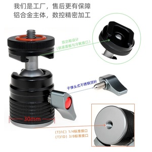 Rotule pour appareil photo hybride micro, rotation 360°, mini, en alliage d'aluminium, fixation rapide pour photographie et diffusion en direct - Product Image 2