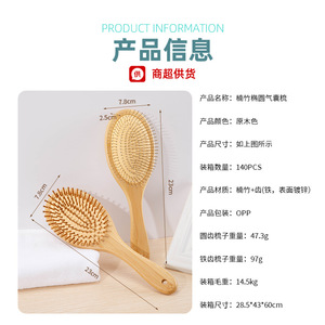 Peine para el cabello de madera, tamaño grande, masaje antiestático para hombres y mujeres - Product Image 3