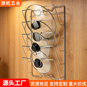 Wall Mounted <b>Pot</b> <b>Lid</b> Rack Multi Layer Stainless Steel Kitchen Storage No Drill Cookware Organizer For Home Use - Product Image 4