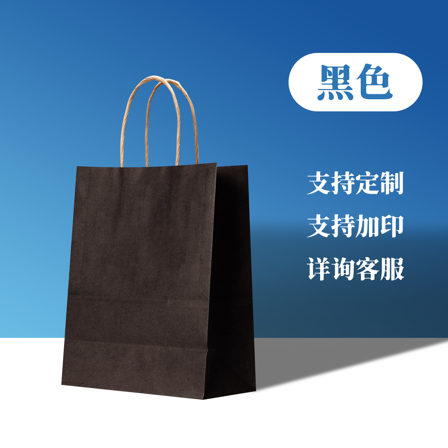 Noir-grand horizontal 321127cm