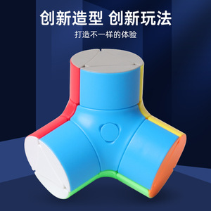 Cubo mágico Sengso, cubo de <span class=keywords><strong>Rubik</strong></span> Alien, juguete de rompecabezas de velocidad suave para niños de 8 a 13 años, unisex - Product Image 4