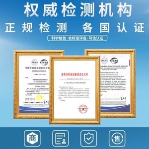 การรับรองการทดสอบ HONG ใบรับรอง NB EU CE RoHS EMC LVDMD เครื่องจักรไฟฟ้า รายงานการผ่านพิธีการศุลกากรส่งออก - Product Image 1