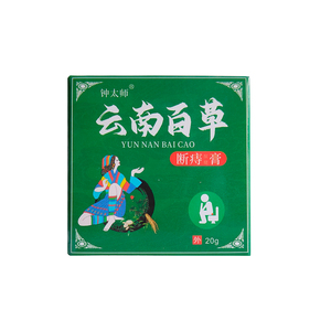 Crema <span class=keywords><strong>para</strong></span> <span class=keywords><strong>Hemorroides</strong></span> de Medicina Tradicional China, Alivia <span class=keywords><strong>las</strong></span> <span class=keywords><strong>Hemorroides</strong></span>, el Dolor, la Picazón y el Sangrado, Así como <span class=keywords><strong>las</strong></span> Molestias Anales - Product Image 5