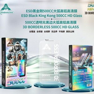 ฟิล์มกันรอยกระจก HD รุ่นใหม่ล่าสุด 3D ไร้ขอบ ESD Black King Kong 500CC สำหรับ iPhone 17 16 Pro Max ฟิล์มอะลูมิเนียมคุณภาพสูง ป้องกันรอยขีดข่วน - Product Image 3