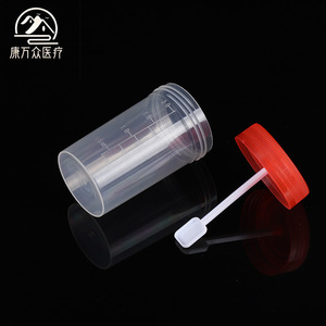 Disposable <b>Stool</b> Sample Collection Tube 40ml <b>Plastic</b> Sterile For Medical Use - Product Image 2