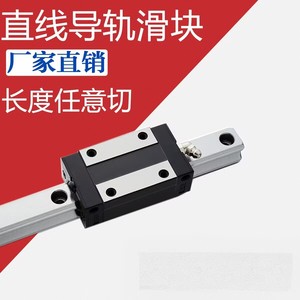 Guías Lineales y Deslizadores TRH TRS HGW EGH 15 20 25 30 35 45 CC CA SA B BL de Acero para Rodamientos de Alta Temperatura - Product Image 2